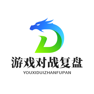 1787052894169174.png 星亿娱乐游戏对战复盘报告展示页面