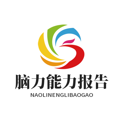 1787124784915271.png 星亿娱乐个人脑力能力报告展示界面