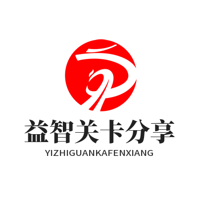 1787212628795442.png 星亿娱乐益智关卡分享转发设置页面