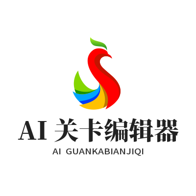 星亿娱乐 AI 关卡编辑器创作界面效果图